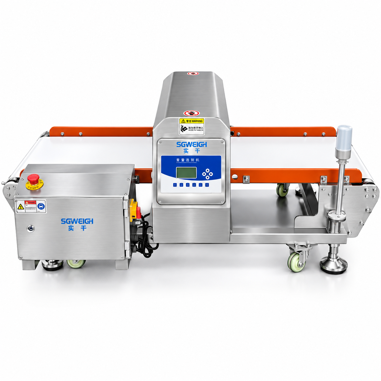conveyor belt metal detector